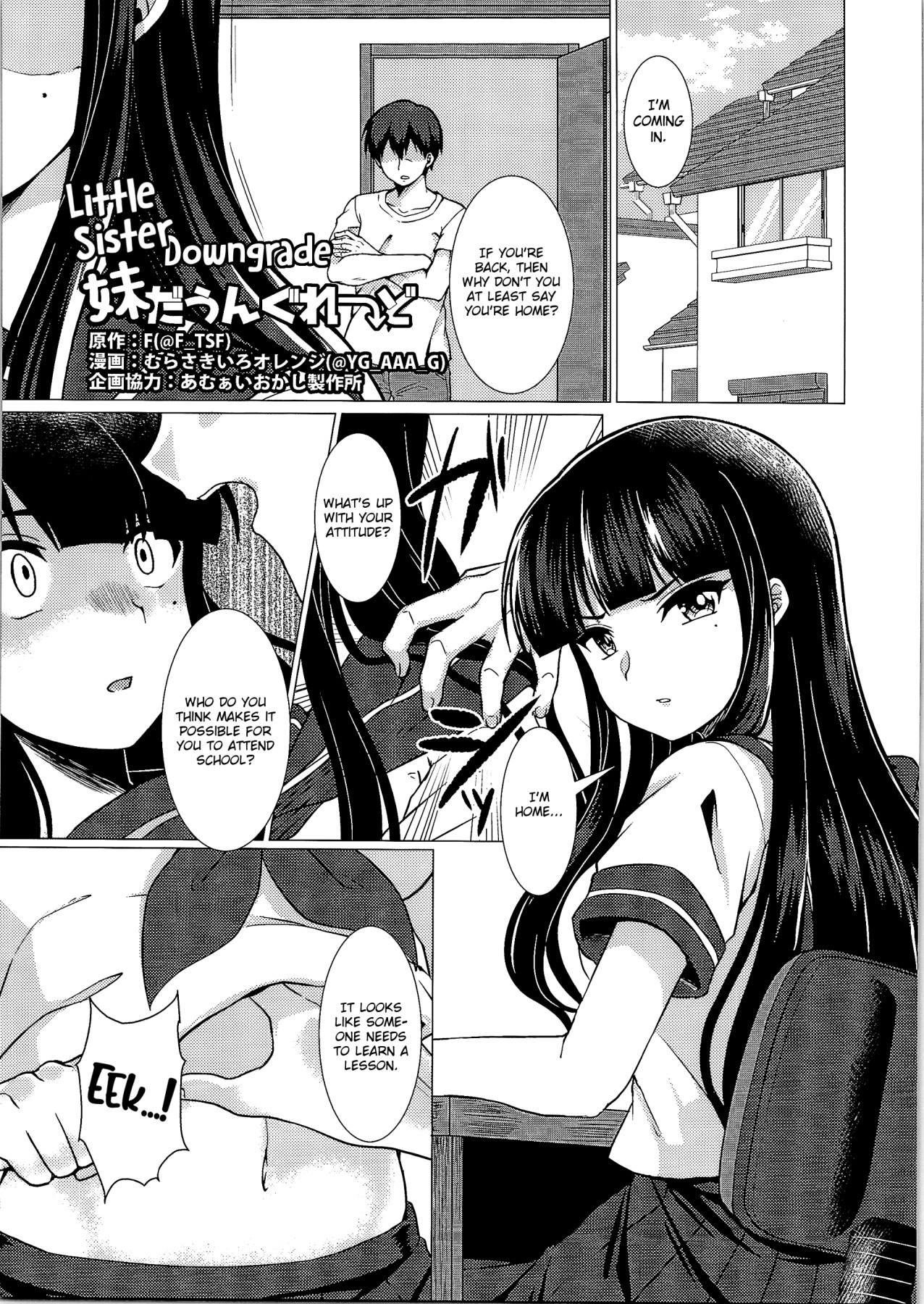 Hentai Manga Comic-Little Sister Downgrade-Read-1